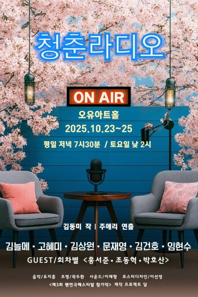 포스터 이미지