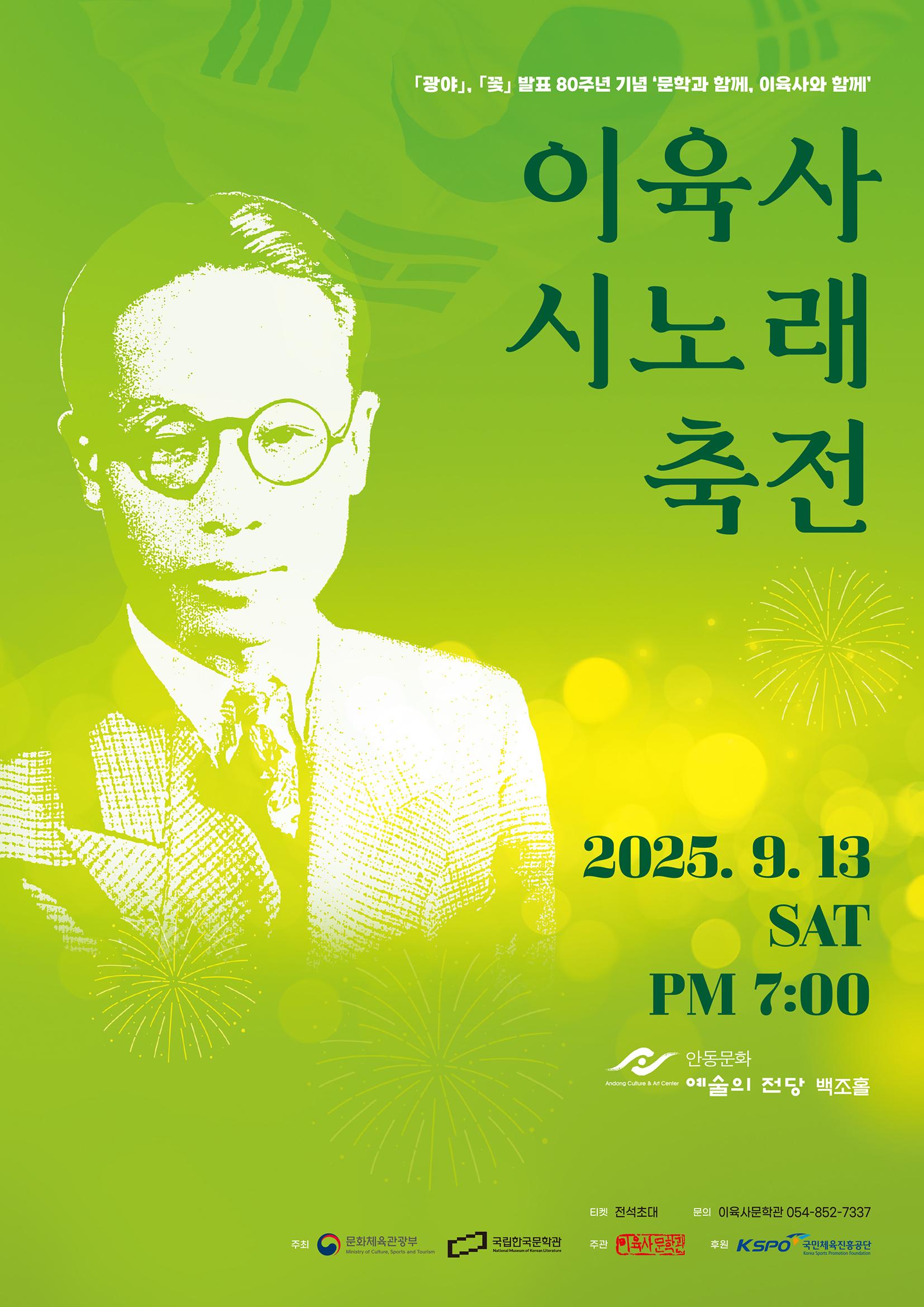 포스터 이미지